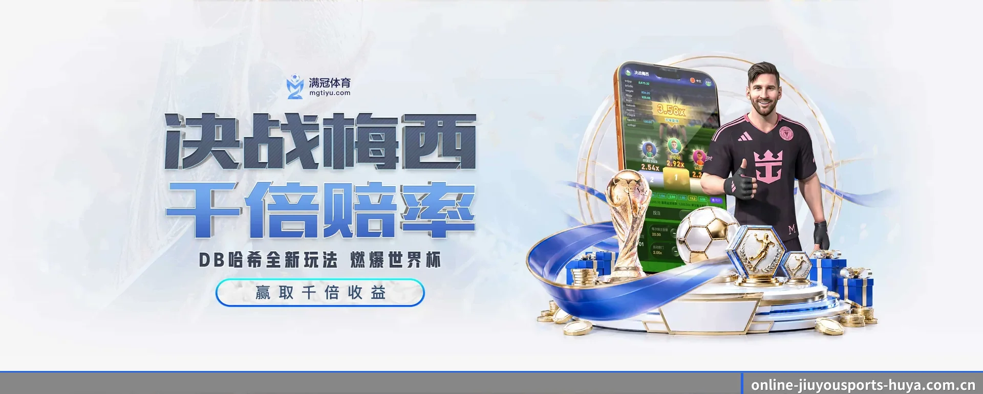 足球篮球电竞赛历一站查看